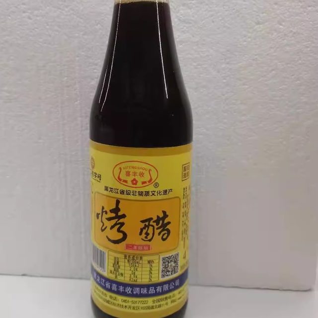 Xifengharvest Baked Vinegar 5 Degree Vinegar 4 Degree Vinegar 450ml 1 bottle