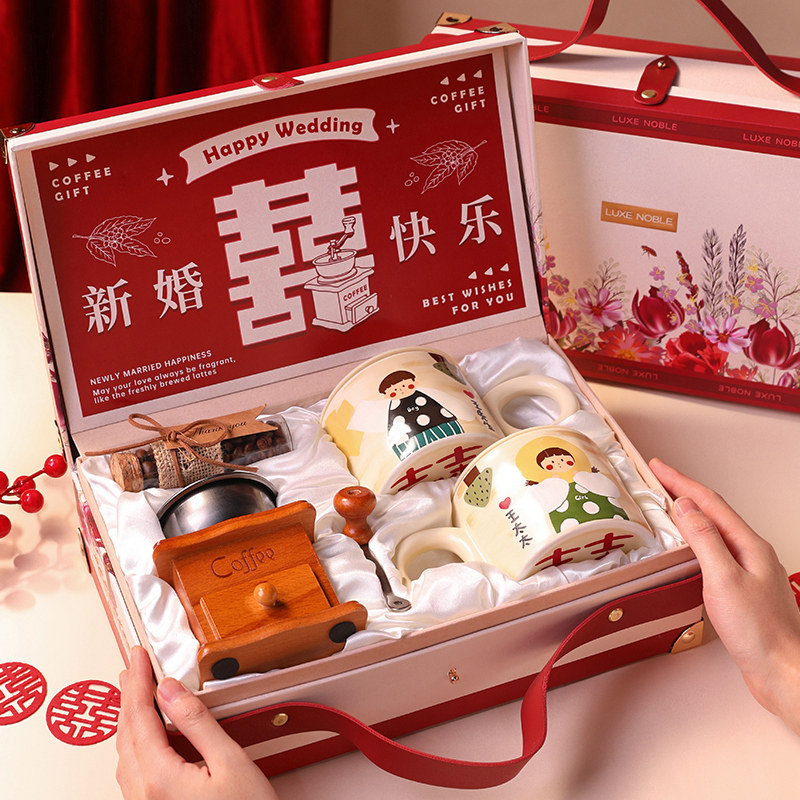 新婚结婚礼物送新人实用婚礼对杯小众高级感新娘朋友订婚闺蜜高档