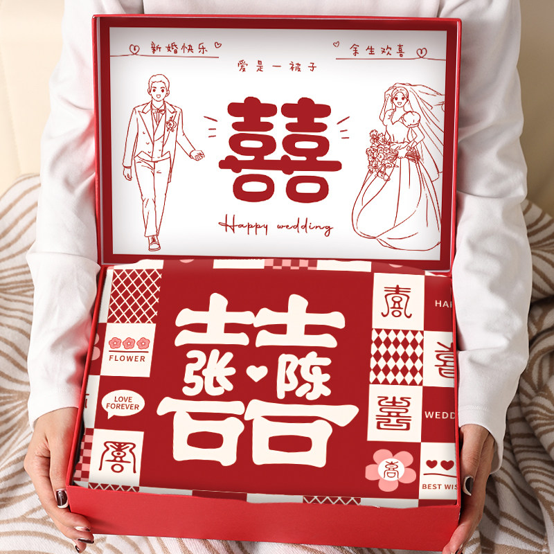 新婚结婚礼物送新娘新人的小众高级实用闺蜜朋友订婚高档百喜毛毯