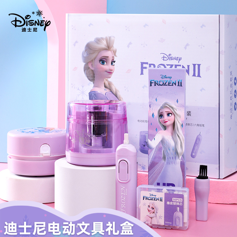 Disney 迪士尼 电动文具套装 天猫优惠券折后¥69包邮(¥89-20) Disney 迪士尼 电动文具套装 天猫优惠券折后¥69包邮(¥89-20)