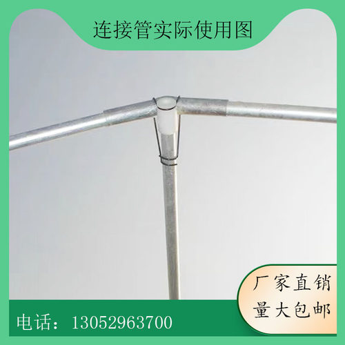 大棚25管6分1寸钢管连接件热镀锌加厚加长钢管接头连接管套管顶弯 - 图1