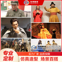 Wax statue silicone like a simulation man Dingdy 1 ratio 1 Museum Pavilion folk historical figure Sculpture Clay Sculpture model