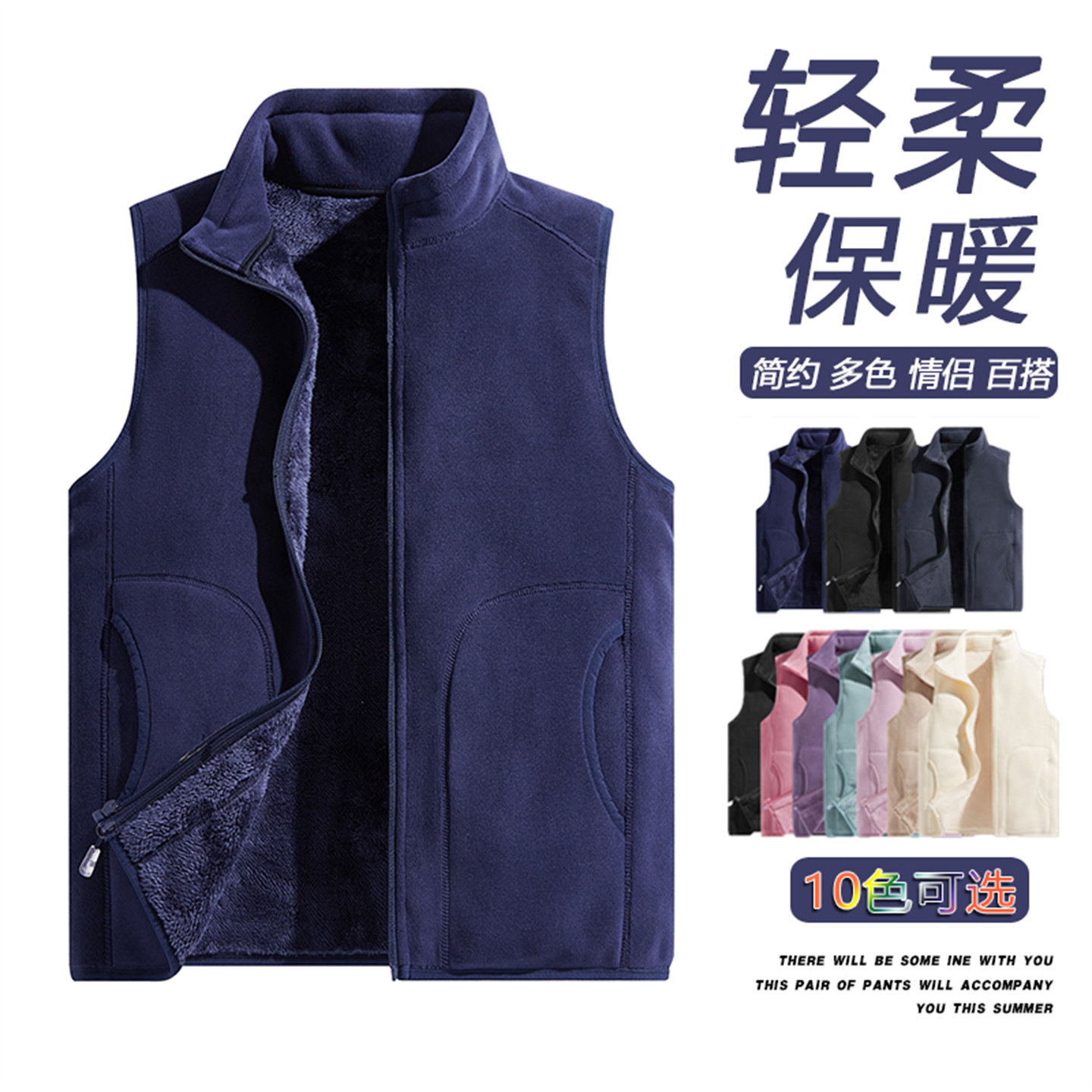 奥粒绒马甲男女秋冬加绒加厚保暖无袖坎肩背心抓绒保暖外套妈妈装,淘宝优惠券,粉丝福利购,淘宝优惠卷