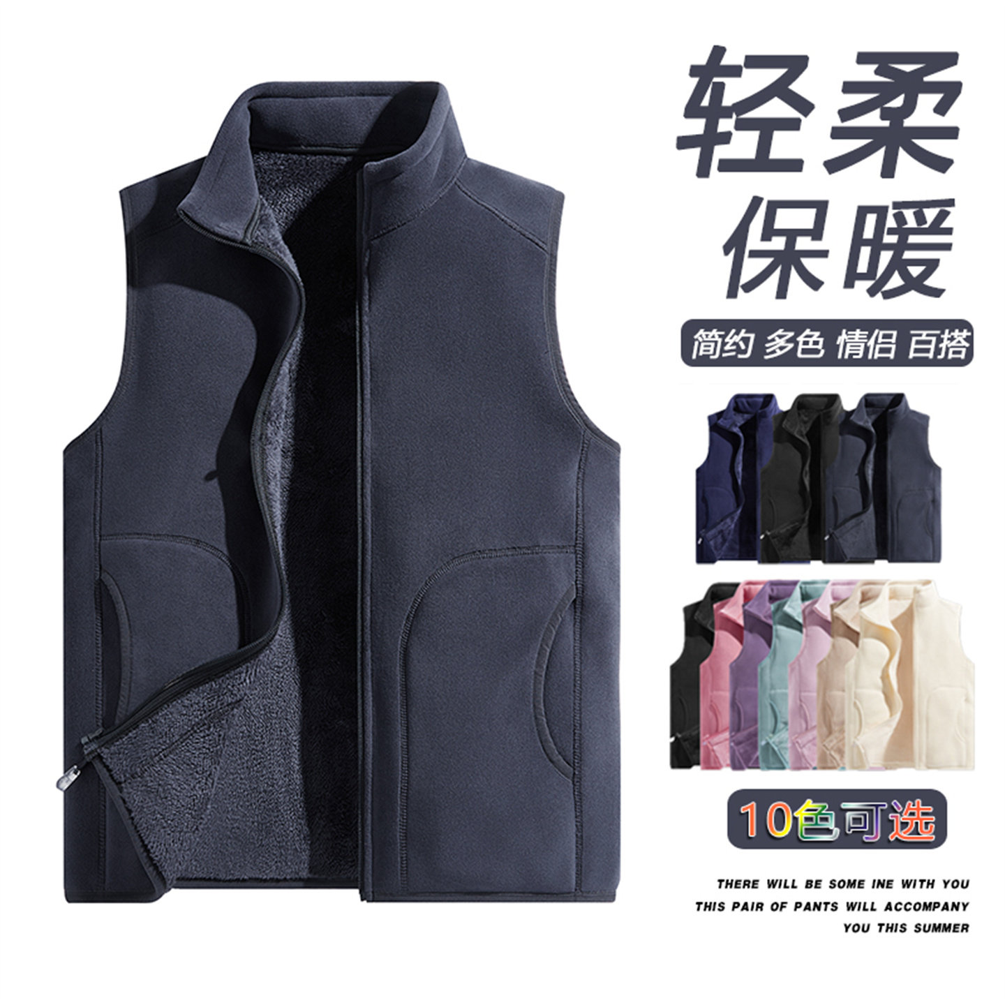 奥粒绒马甲男女秋冬加绒加厚保暖无袖坎肩背心抓绒保暖外套妈妈装,淘宝优惠券,粉丝福利购,淘宝优惠卷