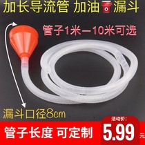 Car motorcycle refuelling funnel petrol engine oil liquid lengthened lead transparent catheter small red plastic funnel