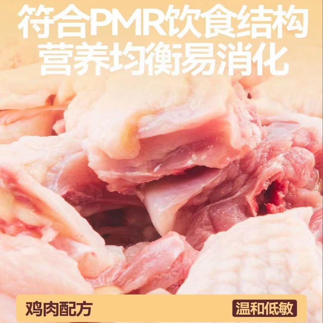 毛星球星鲜一口主食罐头牛肉鸡肉狗狗主食营养宠物零食罐湿粮拌饭,淘宝优惠券,粉丝福利购,淘宝优惠卷