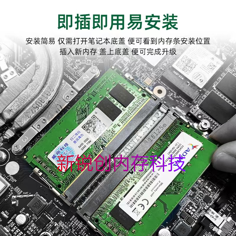 原厂正品SK hynix海力士8G DDR4 2666 2667 3200笔记本内存条16G - 图2