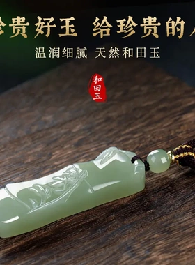 天然新疆老坑料和田玉竹节玉石吊坠挂件节节高升七夕送女友款项链