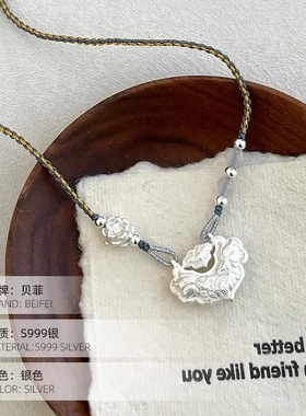 999纯银平安锁项链女手工编绳国风颈链双鱼锦鲤长命锁送女友礼物