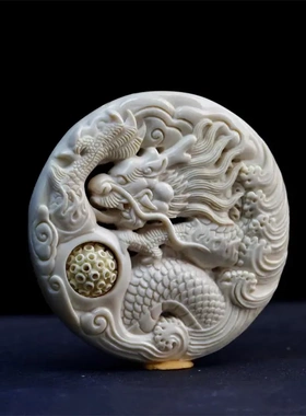 猛犸象牙龙腾四海吊坠复古国风雕刻龙毛衣链项坠文玩配饰项坠