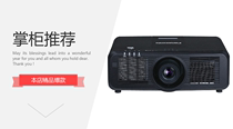 Projector rental rental holographic 3D laser projector equipment to lease 1080P Chengdu rental projection