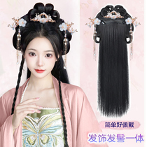 Hanfu Wig Integrated Sloth Haired Hair Stirrup Full Head Accessories Ancient Wind Disc Hair Styling Hair Styled Ancient Dress Sofa Bag Hair Dressing Hair Accessories