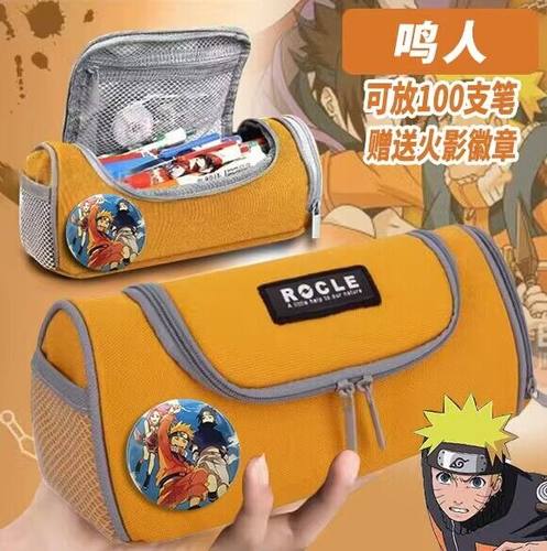 得力火影忍者复合铅笔袋文具笔盒双层牛津布大容量网格笔插可放20cm直尺学生多功能日本创意男孩子大学生个性 - 图1