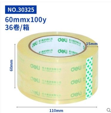 得力封口透明大号打包粘性大卷强力胶纸 宽度胶带纸 宽透明胶 宽胶布 封箱带 55mm毫米大胶带 5.5cm厘米公分,淘宝优惠券,粉丝福利购,淘宝优惠卷