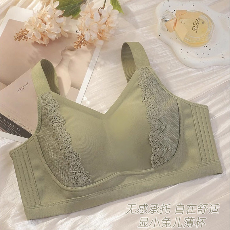 新款兔儿杯内衣无钢圈内衣女大胸显小无痕文胸全杯大杯胸罩四排扣,淘宝优惠券,粉丝福利购,淘宝优惠卷