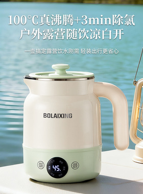 多功能电热水壶养生壶家用煮茶器办公室宿舍电热壶烧水壶花茶壶