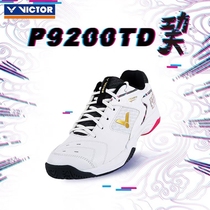 VICTOR Triumph Kung Fu Badminton Shoes Men And Women Professional Sneakers P9200TD P9200 Three generations TD