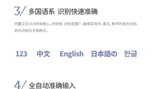 汉王速录笔V587汉王扫描笔 v587-L国产系统定制文本文字速录笔高清便携式扫描仪 文字文档录入笔 - 图1