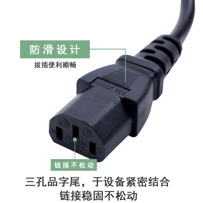 适用奥克斯AUX-12B09电煮锅电饭锅三脚电源线3孔插头插线纯铜 - 图2