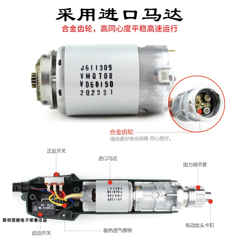 金宝电批电动螺丝刀JB800Z801Z802电钻POL3C4C6C半全自动电起子批 - 图2