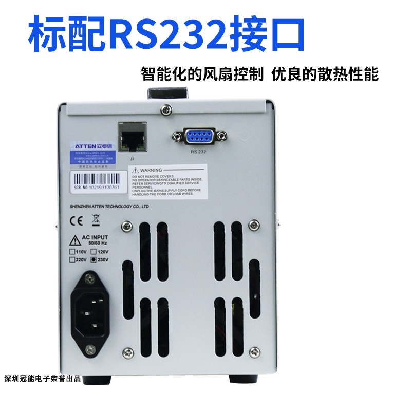 安泰信电源表可调直流稳压器电压表TPR32-5A/75-2A可编程线性电源 - 图1