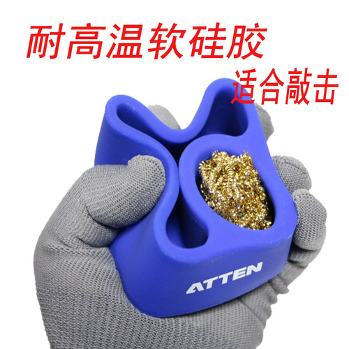 原装安泰信锡渣盒ATTEN松香盒CS-08B烙铁头清洁球洁咀器焊锡工具 - 图0