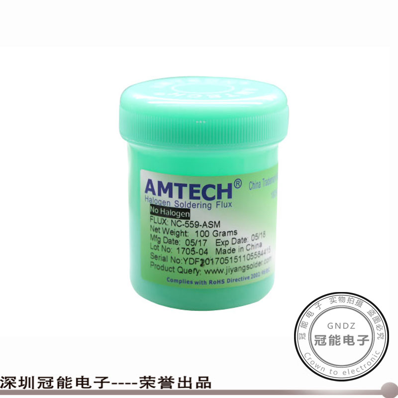 包邮高品质AMTECH-NC-559-ASM免洗型BGA助焊膏烙铁焊油559焊锡膏 - 图1