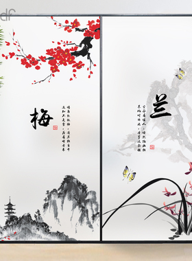 中国风梅兰竹菊客厅静电贴贴纸