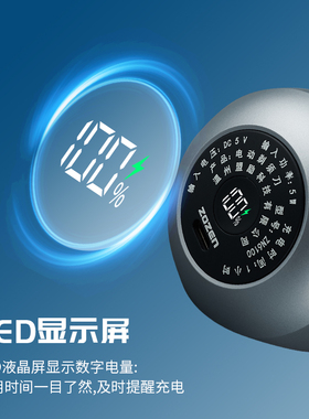 6刀头全身水洗1小时快充