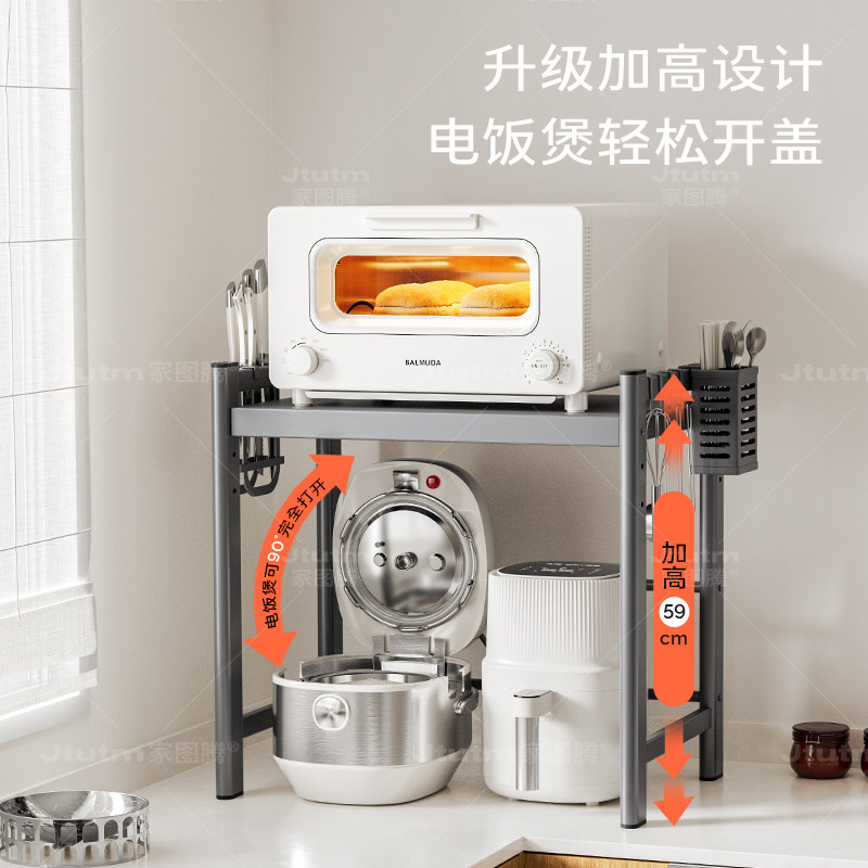 厨房微波炉置物架多功能电饭煲架子烤箱家用台面多层抽拉式收纳架