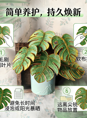 龟背竹盆栽景泰蓝掐丝珐琅材料包非遗手工diy高级感摆画礼物团建