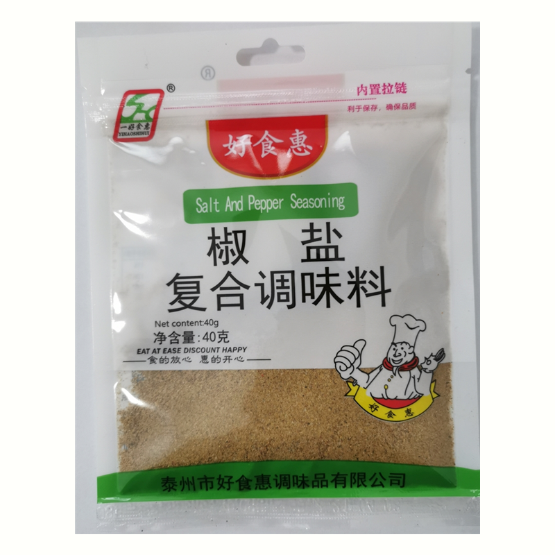 椒盐40gx5袋烧烤炸肉撒料烙饼家用椒盐粉一好食惠调味料工厂直供-图3