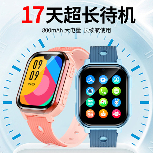 小霸王儿童电话手表A83儿童手表定位智能防水小学生专用青少年男生女孩功能电话手表插卡长续航官方旗舰正品 - 图3