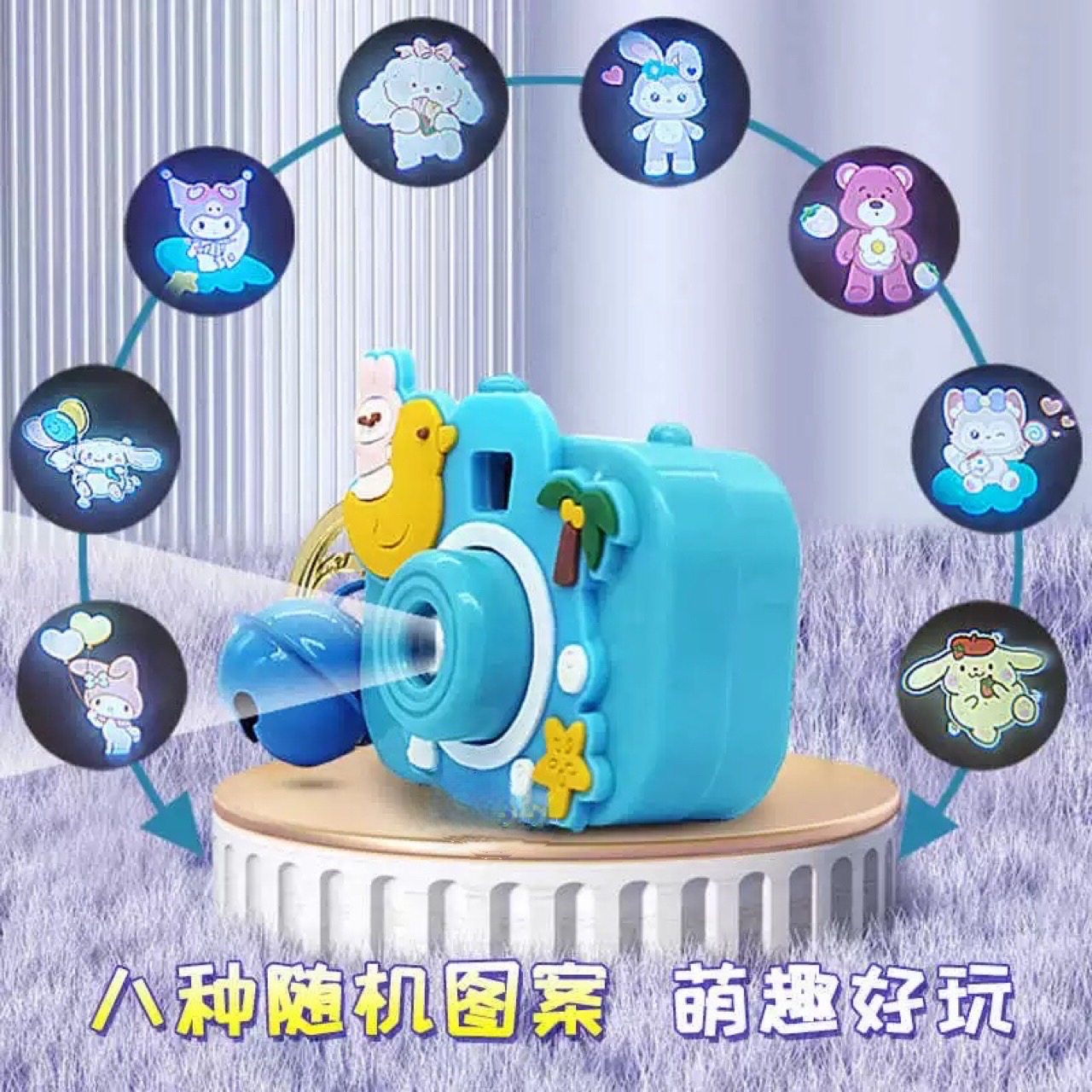 幼儿园开学全班分享投影相机玩具小学生奖励品儿童节生日伴手礼物,淘宝优惠券,粉丝福利购,淘宝优惠卷