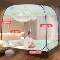 Free of installation mosquito nets 2023 new home bedrooms anti-fall children Foldable Mongolian bunk tents add up to 2 m beds