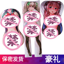 Simulation hugging self-masturbation doll realistic skin name instrumental gun holder male and female with a masturbator inverted film cartoon gunter