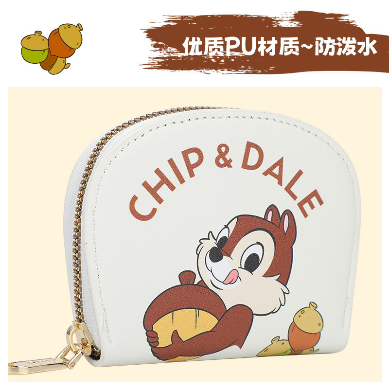 麦斯卡迪士尼正品卡包女小巧精致迷你可爱卡通零钱包便携,淘宝优惠券,粉丝福利购,淘宝优惠卷