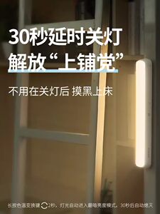 飞利浦大学宿舍护眼led台灯酷毙灯书桌学习专用学生写字磁铁吸附