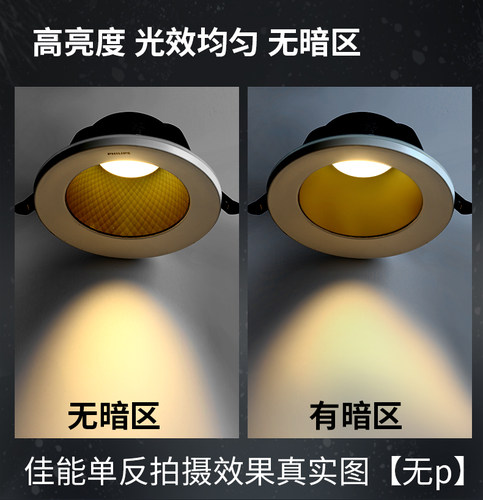 飞利浦防水防眩筒灯卫生间浴室厨房嵌入式孔灯无主灯客厅吊顶洞灯 - 图1