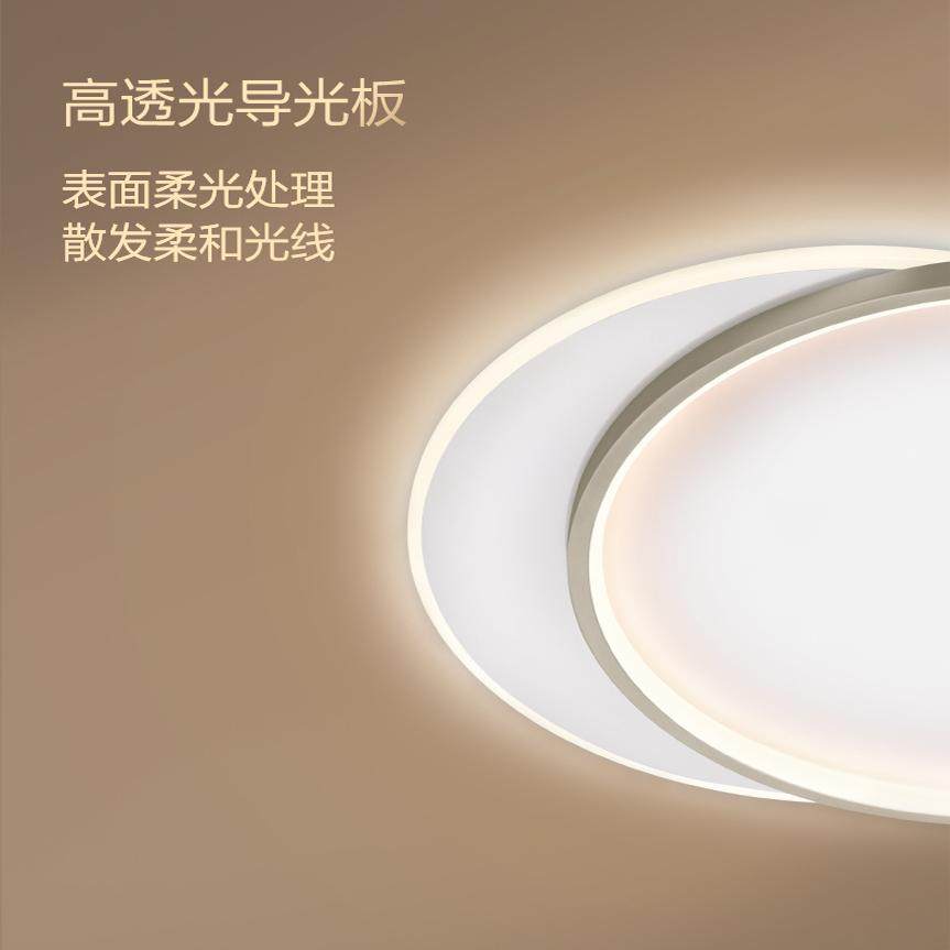 飞利浦卧室吸顶灯led现代简约全光谱护眼主卧灯具2025年新款环慕,淘宝优惠券,粉丝福利购,淘宝优惠卷