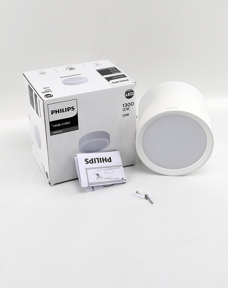 飞利浦LED明装筒灯圆形吸顶家用射灯客厅12/19W商用天花灯免开孔,淘宝优惠券,粉丝福利购,淘宝优惠卷