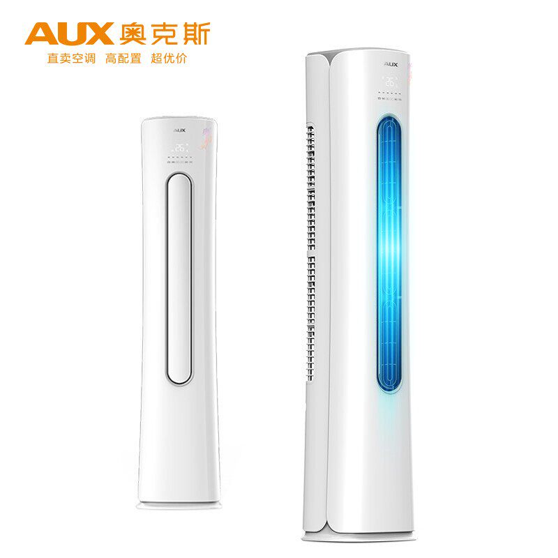 奥克斯大2匹p新一级能效柜机 奥克斯缀祥空调