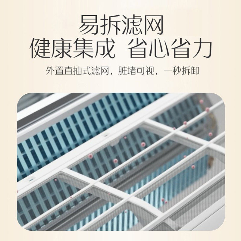 奥克斯新一级能效变频p壁挂机 奥克斯缀祥空调