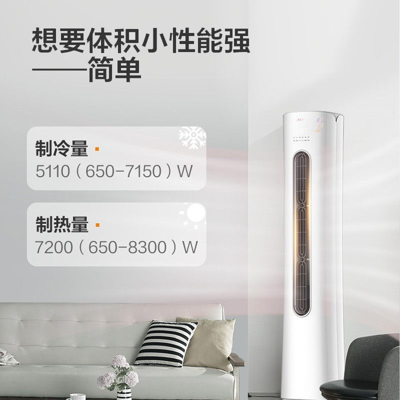 奥克斯空调新一级变频大2匹柜机 奥克斯缀祥空调