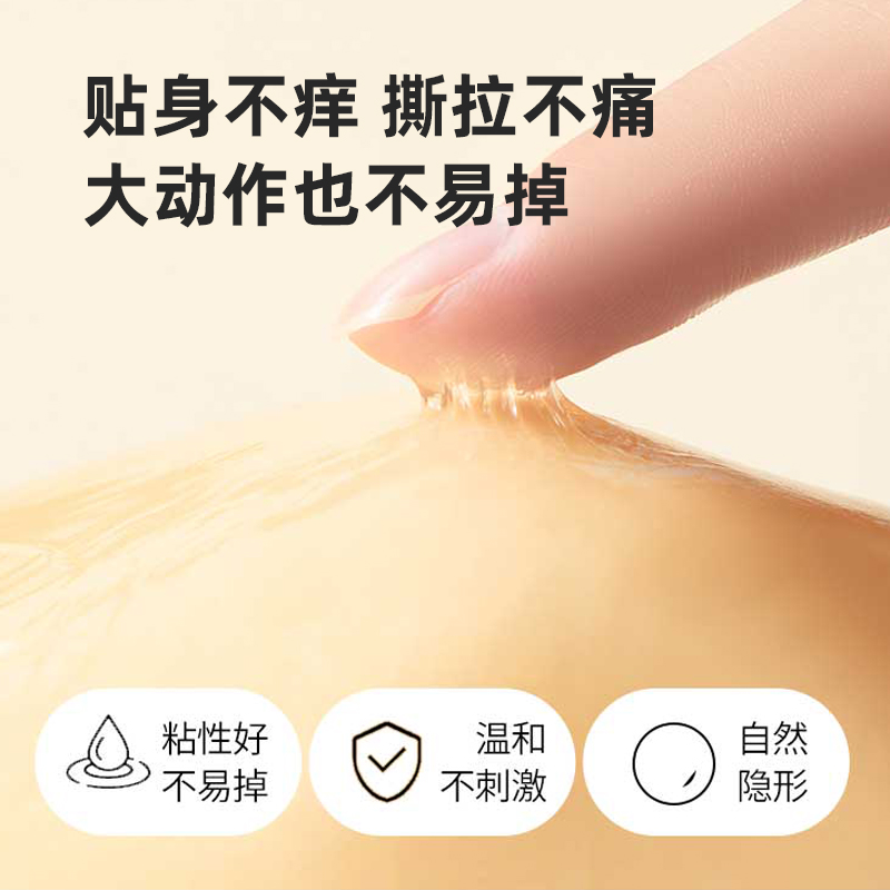 老爸评测硅胶乳贴胸贴女婚纱用乳头贴小胸显大聚拢无痕加厚工厂发-图2