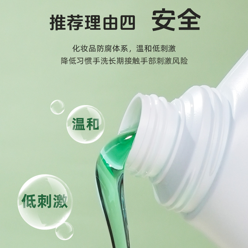 老爸评测定制洗衣液持久留香低泡易清洗儿童学生家用深层洁净工厂_老爸评测会员店_洗护清洁剂/卫生巾/纸/香薰-第2张图片-提都小院