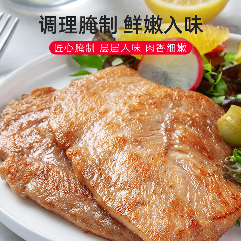 老爸评测香煎鸡排鸡胸肉健身控卡冷冻速食130g/片工厂发 - 图0