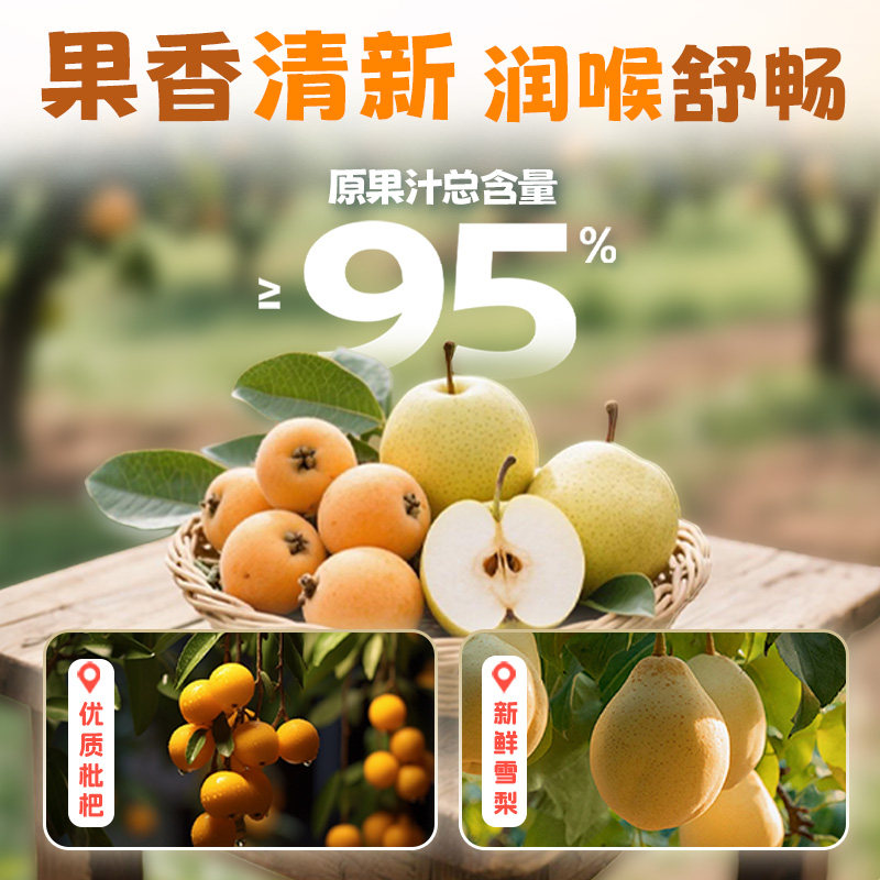 老爸评测贝因美枇杷雪梨汁果汁饮料儿童零食方便,淘宝优惠券,粉丝福利购,淘宝优惠卷