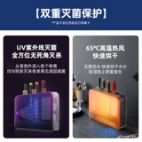 Отзыв папы о стерилизационной подставке для ножей, машине для стерилизации ножей, машине для стерилизации, разделочной доске, глубокой стерилизации, сушке и хранении для домашнего использования