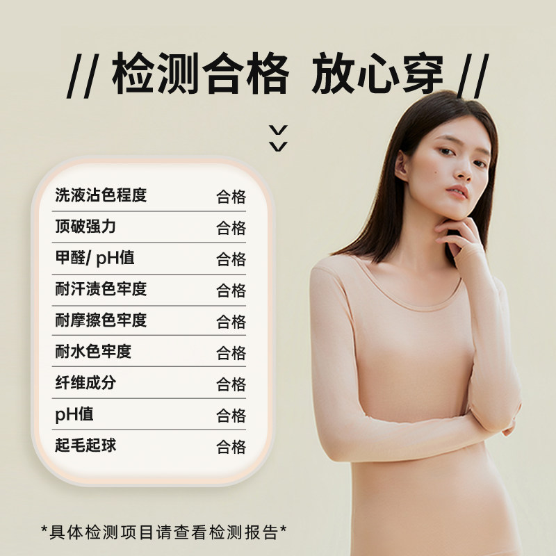 老爸评测云朵内衣套装男女同款秋衣秋裤冬季打底衫,淘宝优惠券,粉丝福利购,淘宝优惠卷